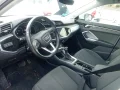 Thumbnail 7 del Audi Q3 SPORTBACK 45 TFSI e 180kW S tronic Advanced