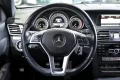 Thumbnail 25 del Mercedes-Benz E 220 MERCEDES-BENZ Clase E Coupe E 220 CDI