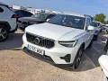 Thumbnail 1 del Volvo XC 40 XC40 1.5 T5 Recharge PHEV Bright Auto