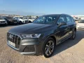 Thumbnail 1 del Audi Q7 S line 45 TDI 170kW (232CV) quat. tip.