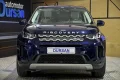 Thumbnail 2 del Land Rover Discovery Sport 2.0L eD4 110kW 150CV 4x2 HSE