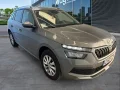 Thumbnail 3 del Skoda Kamiq 1.0 TSI 81kW (110CV) Emotion