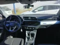Thumbnail 8 del Audi Q3 Advanced 35 TDI 110kW (150CV) S tronic