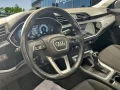 Thumbnail 7 del Audi Q3 Advanced 35 TDI 110kW (150CV) S tronic