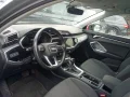 Thumbnail 7 del Audi Q3 Advanced 35 TDI 110kW (150CV) S tronic