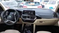 Thumbnail 8 del BMW X3 xDrive30e xLine