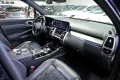 Thumbnail 40 del Kia Sorento 1.6 TGDi HEV Emotion 4x2 7pl P.Luxury