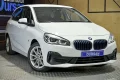 Thumbnail 3 del BMW 225 Serie 2 Active Tourer 225xe iPerformance