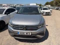 Thumbnail 2 del Volkswagen Tiguan ALLSPACE Life 2.0 TDI 110kW (150CV) DSG